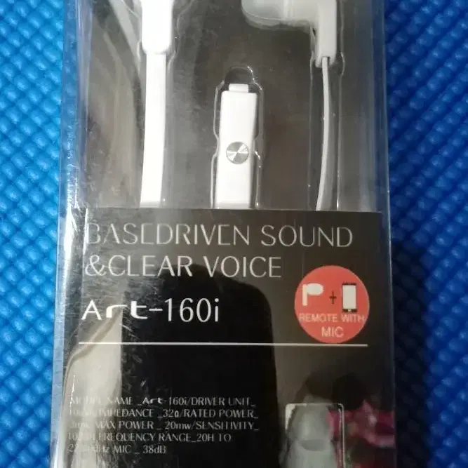 BASEDRIVEN SOUND & CLEAR VOICE 이어폰 / 새상품