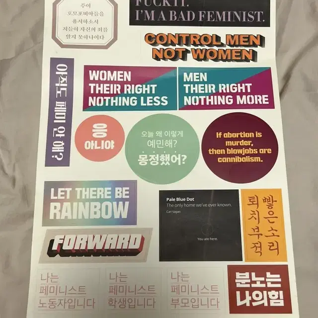 페미니즘 스티커 판매