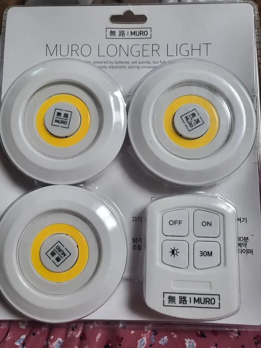 Murolongge Light Tax Package 1.2