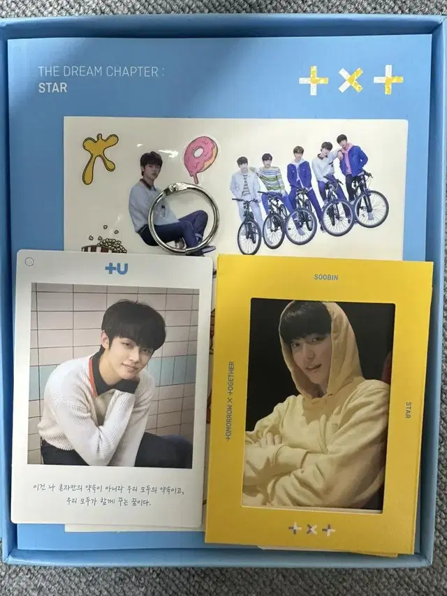 TXT the dream chapter start 앨범