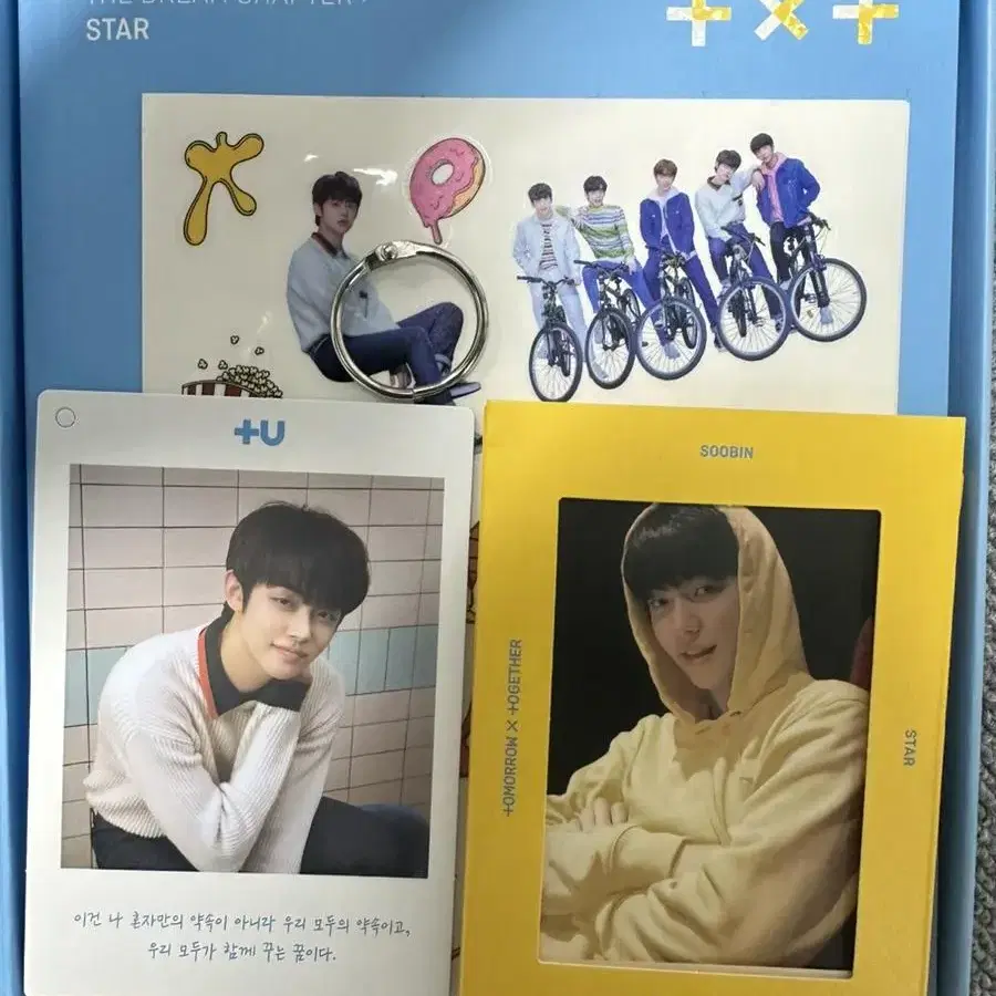 TXT the dream chapter start 앨범