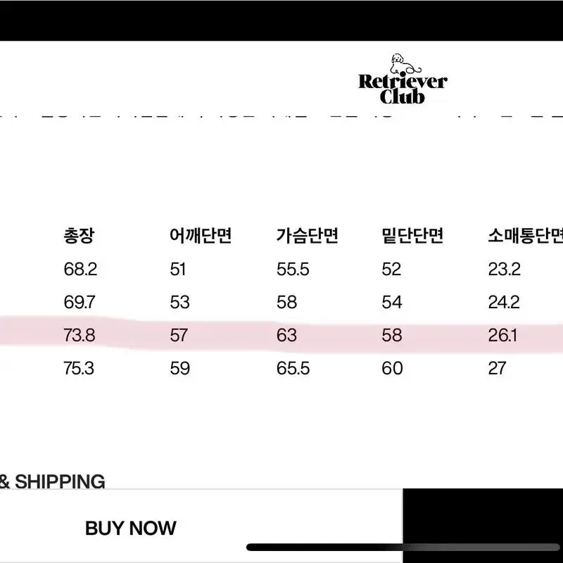 리트리버클럽 싸커 크루넥 맨투맨