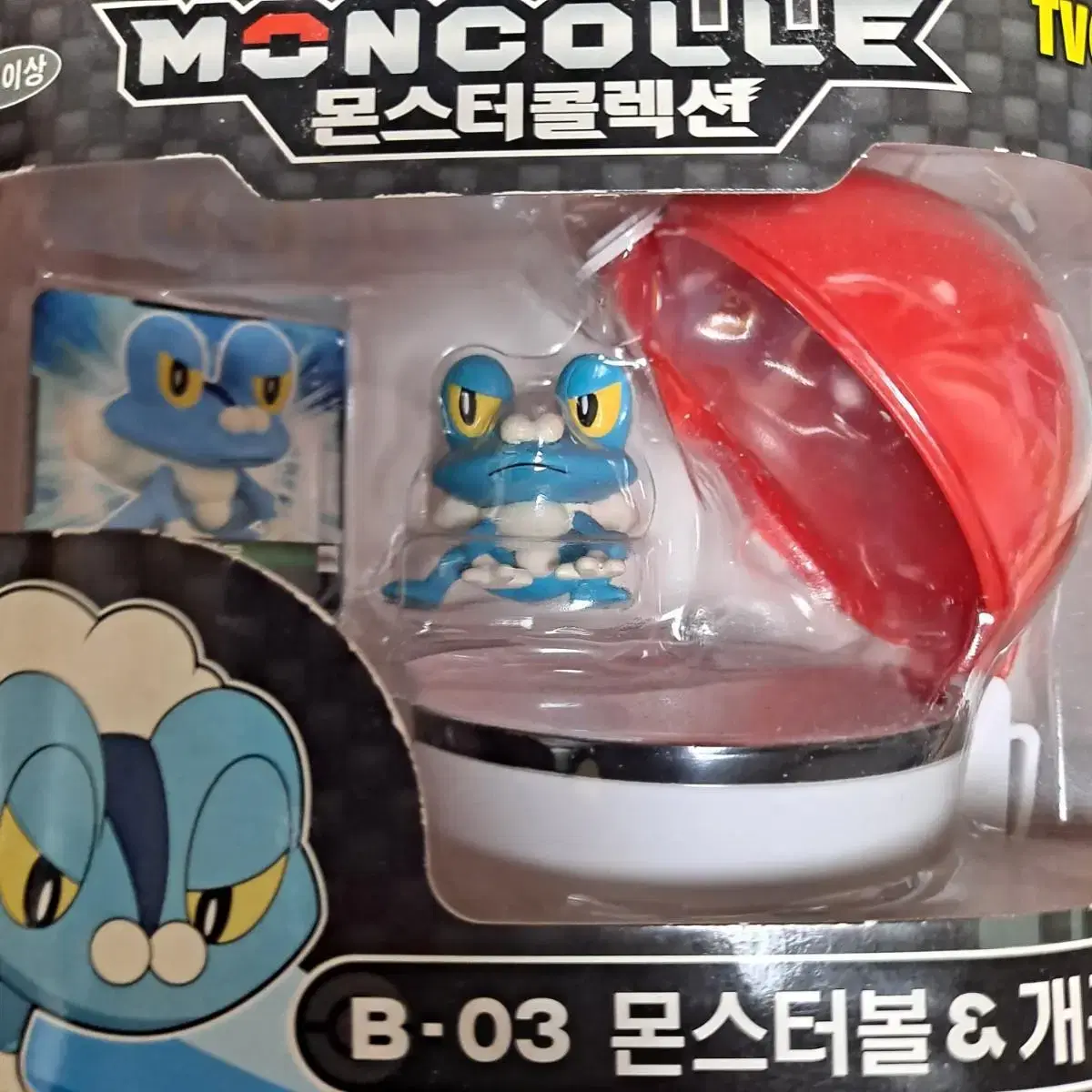 Frogmar Frogmer Pokemon Gacha Figure