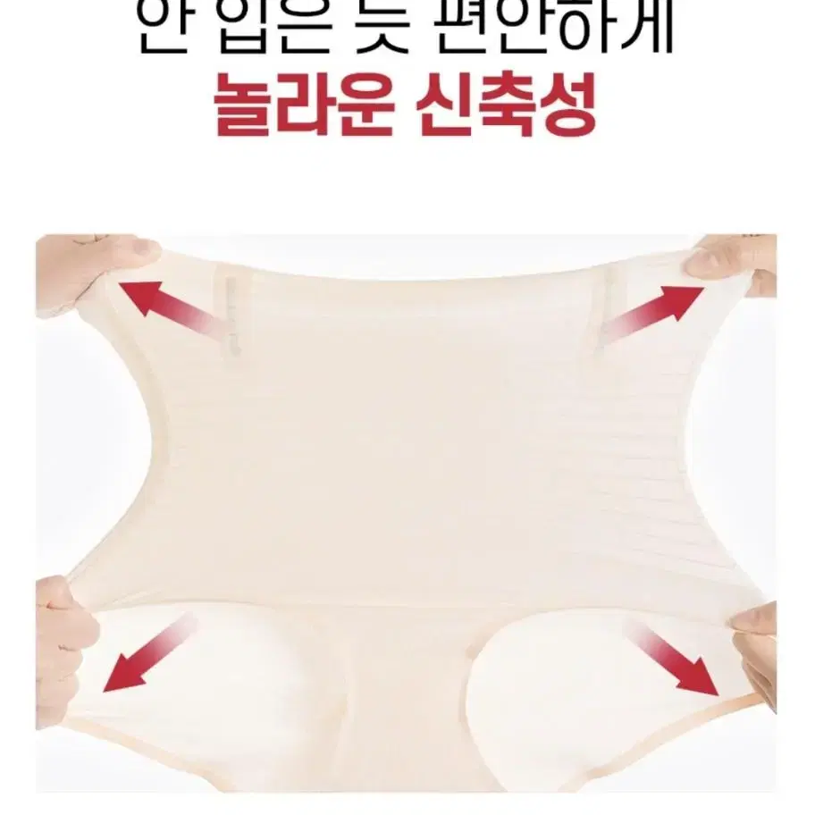 릴렉시즘))뱃살커버 숨쉬기편한 보정거들