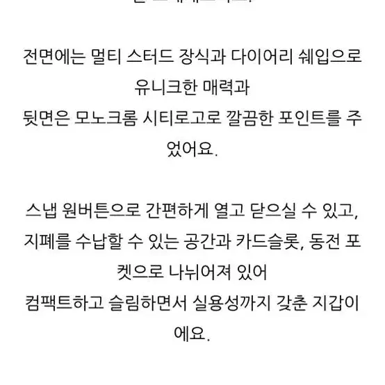 새상품급)프라다 멀티 스터드 다이어리 반지갑