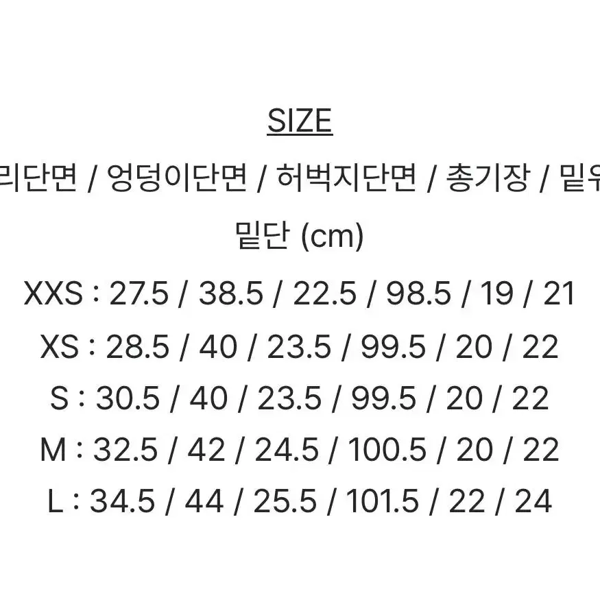 로우 부츠컷 팬츠