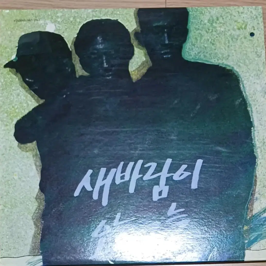 새바람이 오는 그늘 LP MINT 조규찬 작사작곡