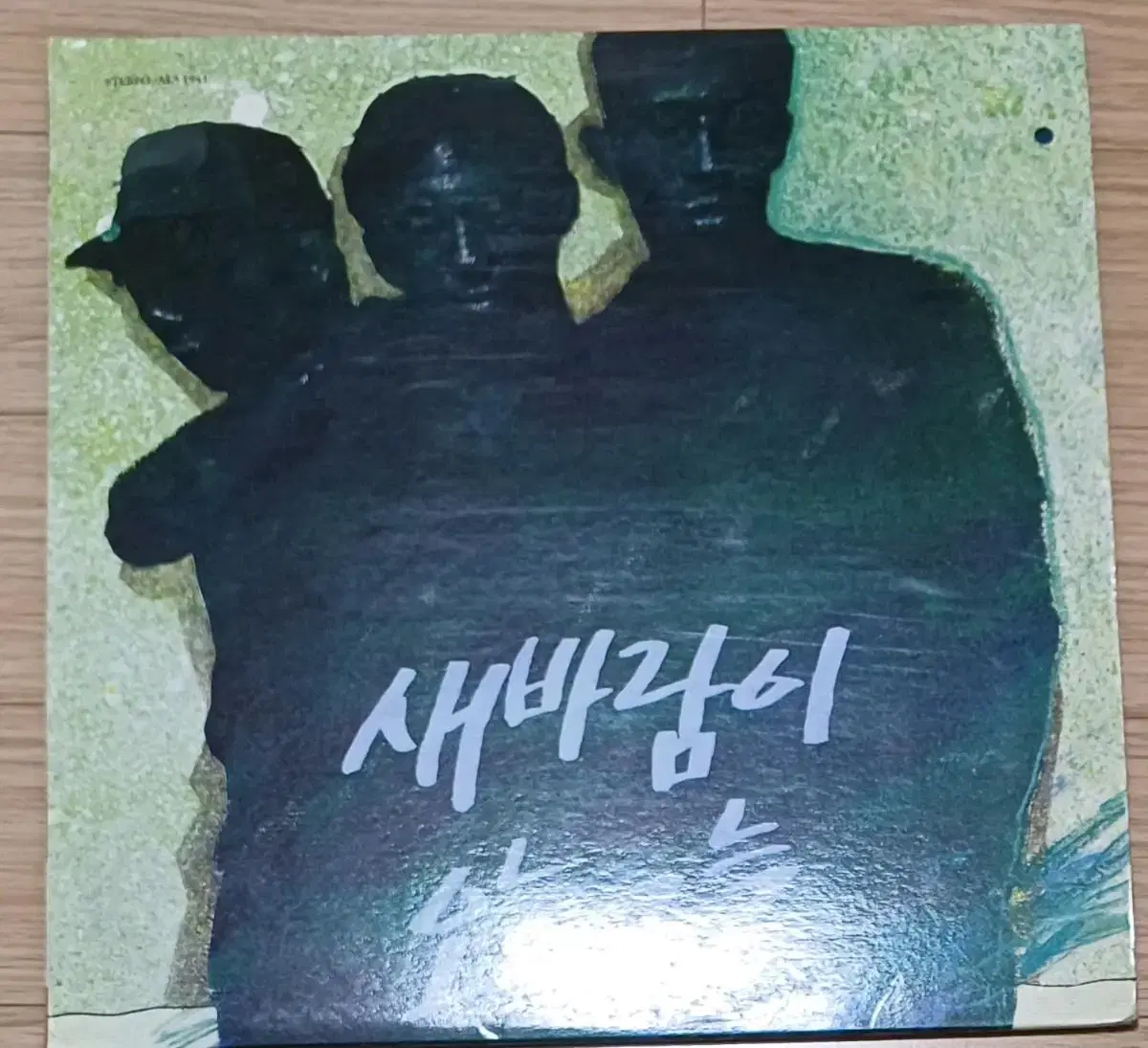 새바람이 오는 그늘 LP MINT 조규찬 작사작곡