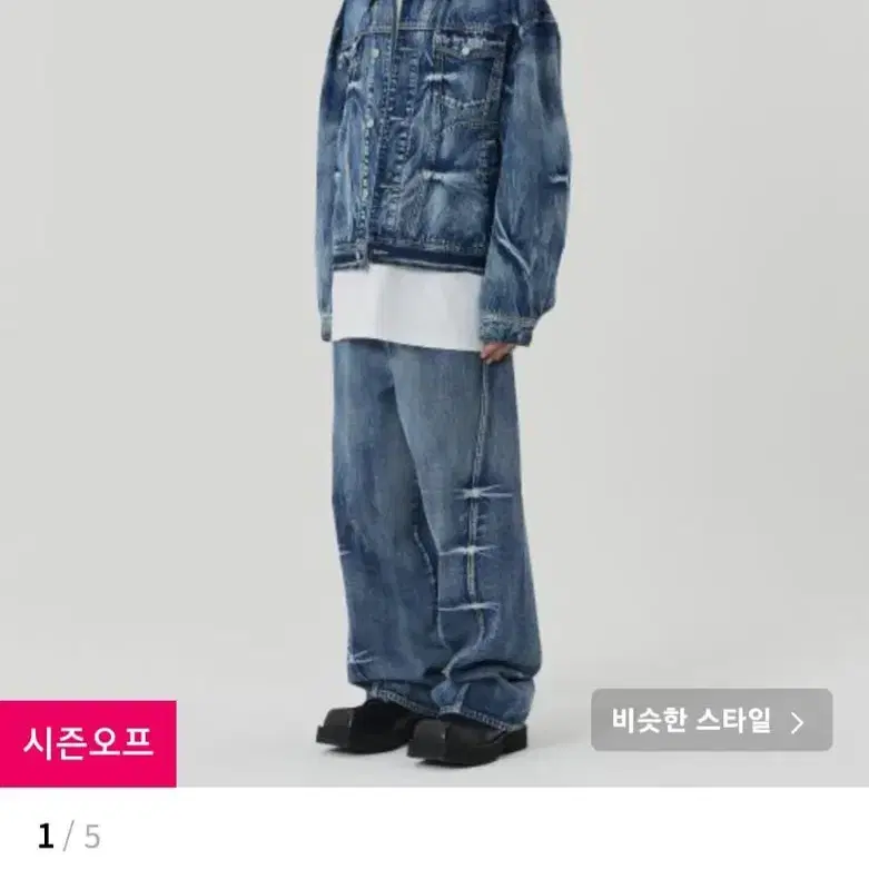 메종미네드 PINCH WIND DENIM PANTS BLUE 데님 블루