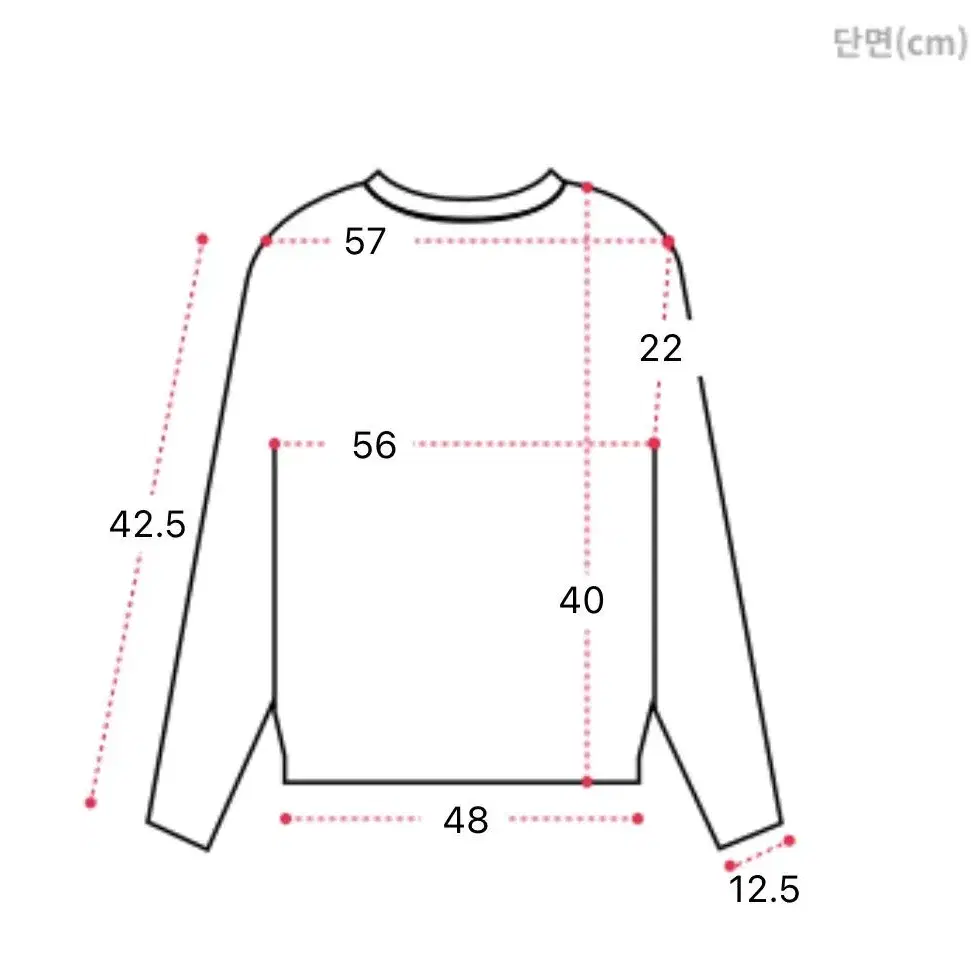 단가라 크롭 긴팔티셔츠