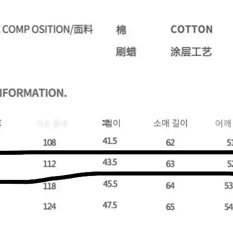 젠더리스 헤비 왁스 코팅 크롭 자켓