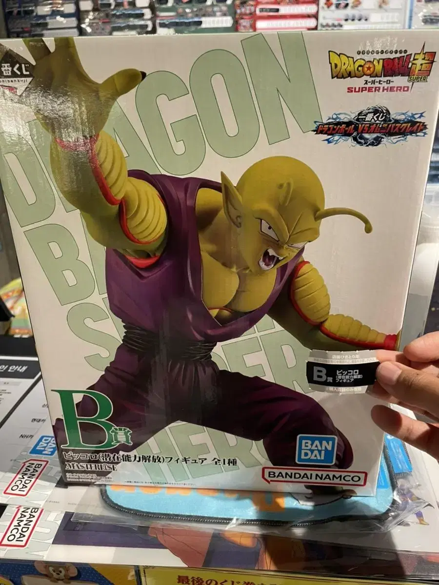 First Lottery Dragon Ball Piccolo B Statue Figure