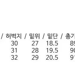 M ) 핏 이쁜 딥하우스 기본 테이퍼드핏 9부 슬랙스 - 판매