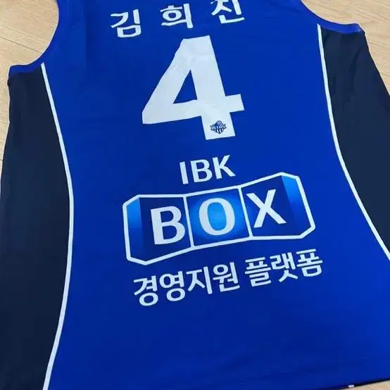 배구 22-23시즌 IBK기업은행 김희진 유니폼