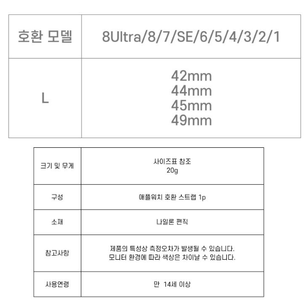 애플워치 스마트워치 익스트림 알파인 스트랩 L 42/44/45/49mm