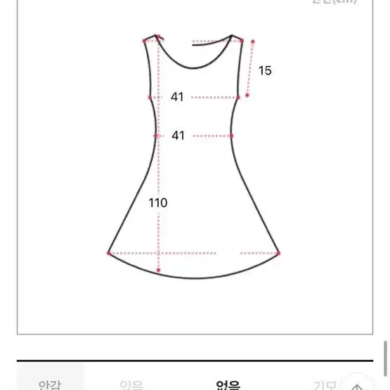 팔레트카인 쉬폰 캉캉 롱 원피스