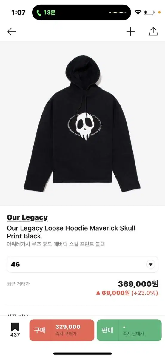 Auregasi Skull Hood 46