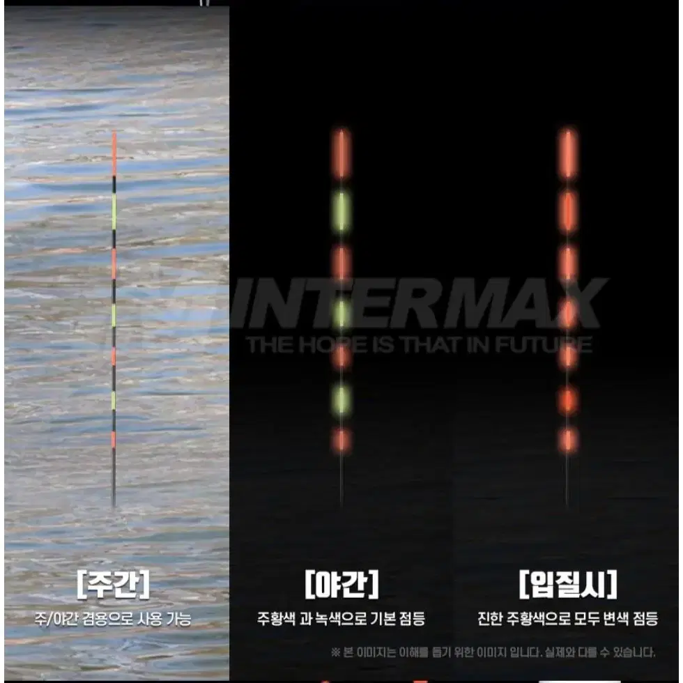 전자찌 민물낚시 올림낚시 붕어 3개