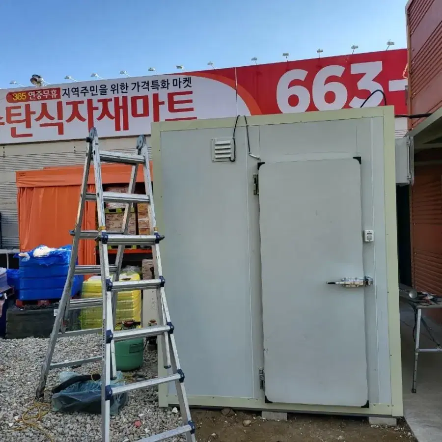 저온창고 저온저장고 냉동창고