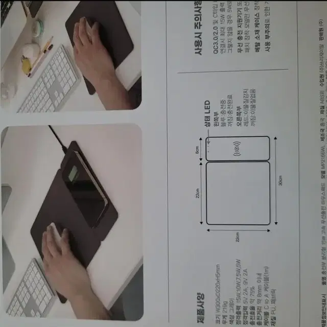 15W 고속 무선 충전 가능