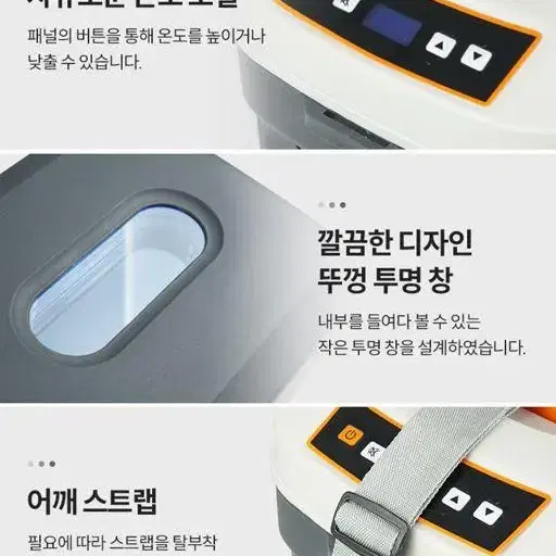 [무료배송] 컴스 캠핑용 차량용 휴대용 온냉장고 22L 냉장고 온장고