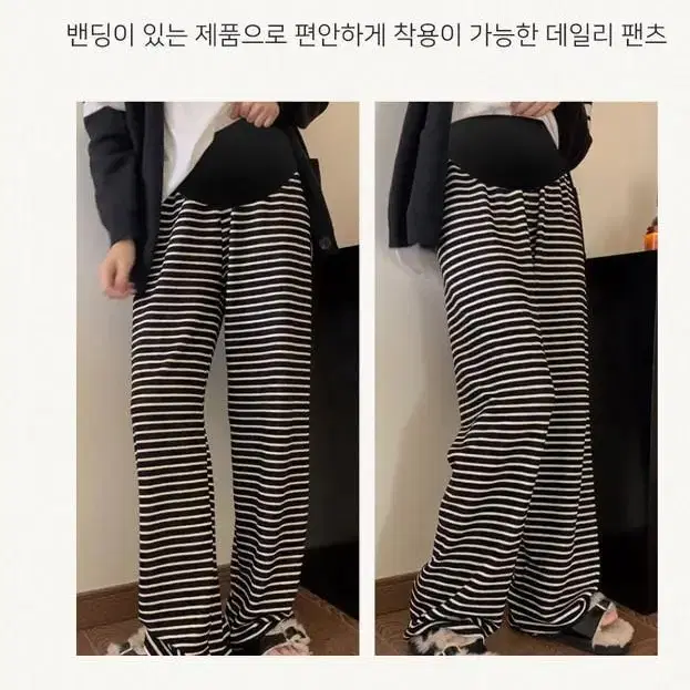 [무료배송]매일입는 편한와이드팬츠 가성비팬츠