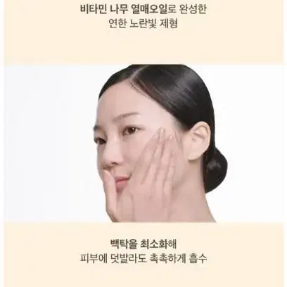 듀이트리 어반쉐이드 더마 판테놀 5 수분 장벽 선