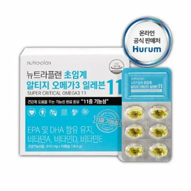 혈행개선 초임계 알티지 오메가3 일레븐 11 610mg x 60캡슐