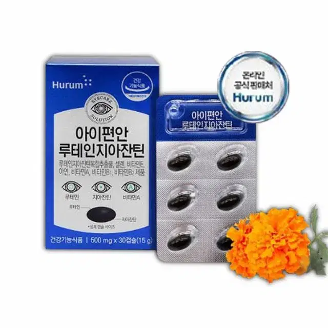 눈 건강 아이편안 루테인지아잔틴 500mg x 30캡슐