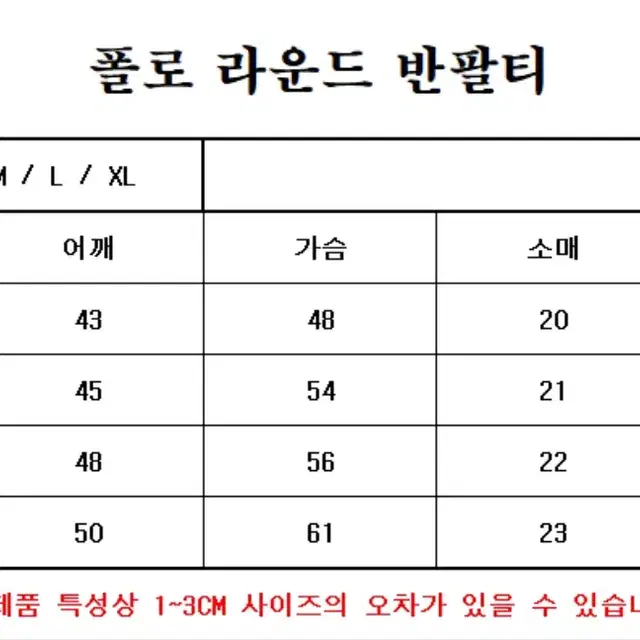 정품)새상품 정품 폴로 라운드 반팔 남여공용 모든사이즈 팝니다