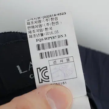 랑방컬렉션 여성 춘하바지 | 브랜드 중고거래 플랫폼, 번개장터 랑방컬렉션 여성 춘하바지 | 브랜드 중고거래 플랫폼, 번개장터