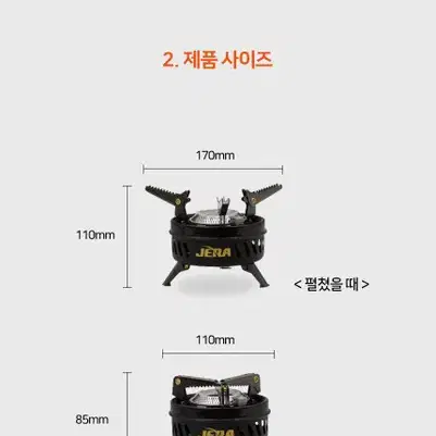 새상품)제라버너 캠핑 스토브 1구 휴대용 고화력 가스버너 이소가스 액출