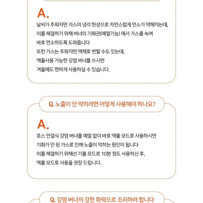 새상품)제라버너 캠핑 스토브 1구 휴대용 고화력 가스버너 이소가스 액출