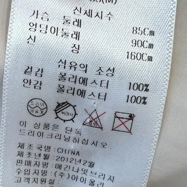 매긴나잇브릿지 자켓 금장버튼 노카라 더블 자켓