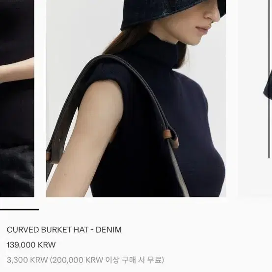 에핑글러 curved burket hat