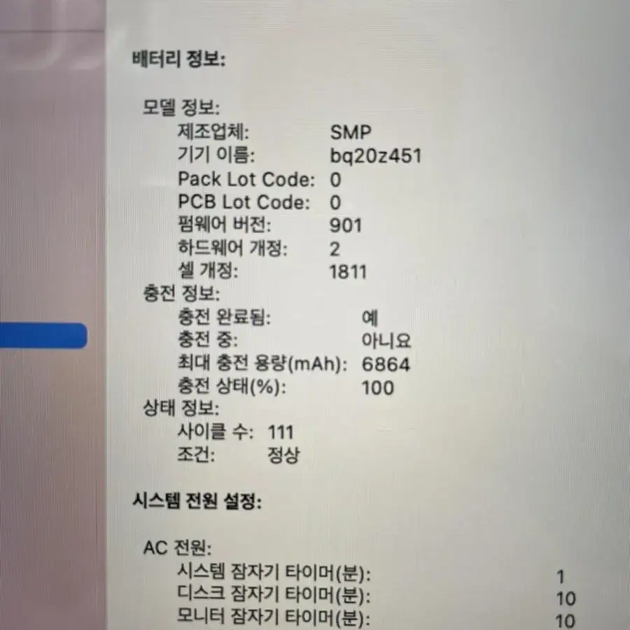 맥북프로 2019 15인치 팝니다!