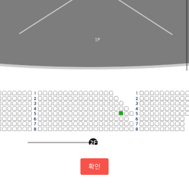 연극 파우스트 당일양도