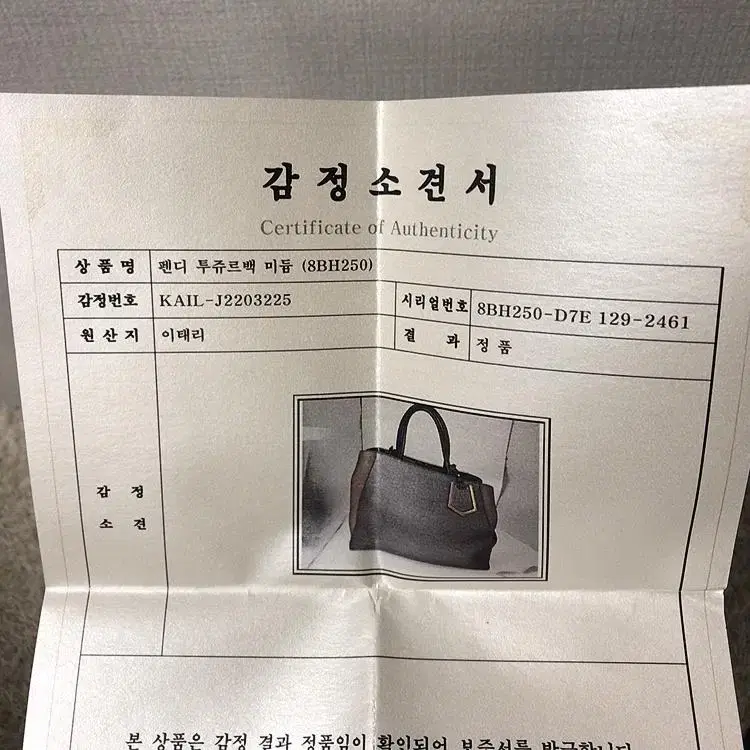 펜디 FENDI 투쥬르백 미듐 브라운 숄더백 여성 가방