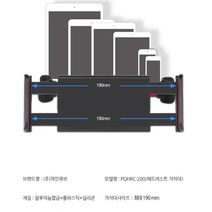 [무료배송]차량용 뒷좌석 어린이 태블릿거치대 핸드폰 헤드레스트 거치대