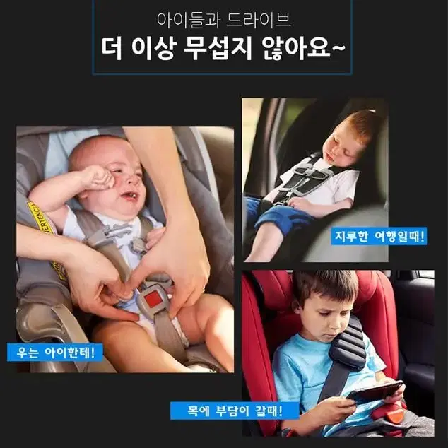 [무료배송]차량용 뒷좌석 어린이 태블릿거치대 핸드폰 헤드레스트 거치대