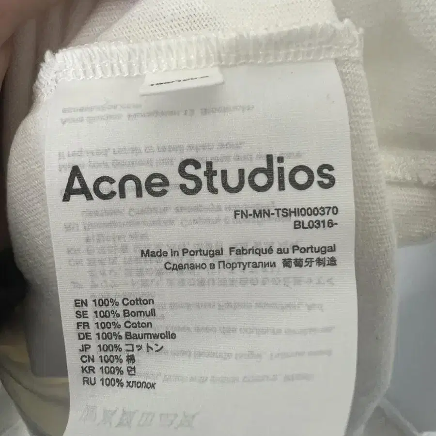 Acne Studio Crewneck T-Shirt