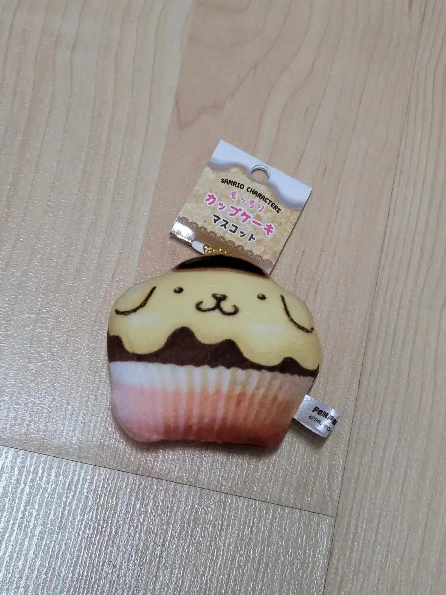 Pompompurin Cupcakes