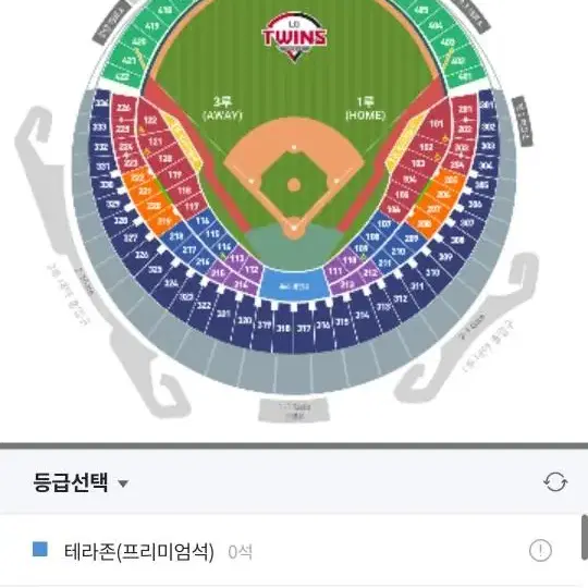 lg트윈스 30일 1루 네이비.블루 좋은좌석 양도 구합니다