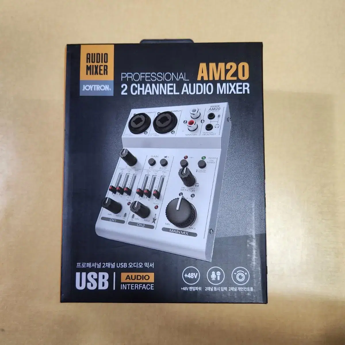 조이트론 오인페 am20 (미개봉 새상품)