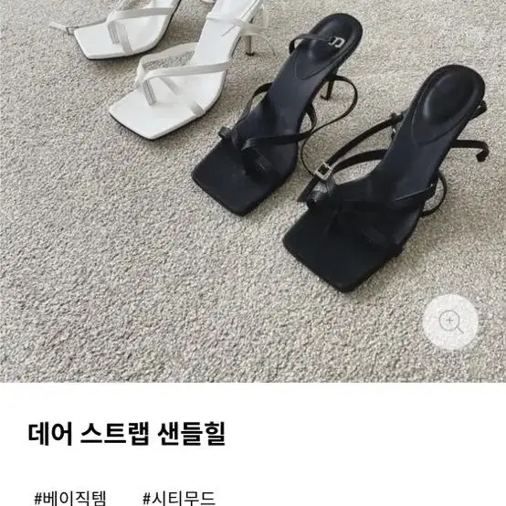 비로지 구두