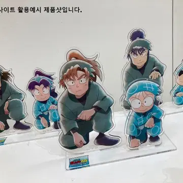 미개봉) 닌타마 닌자보이 란타로 아크릴스탠드 도서위 쵸지 키리마루 | 브랜드 중고거래 플랫폼, 번개장터
