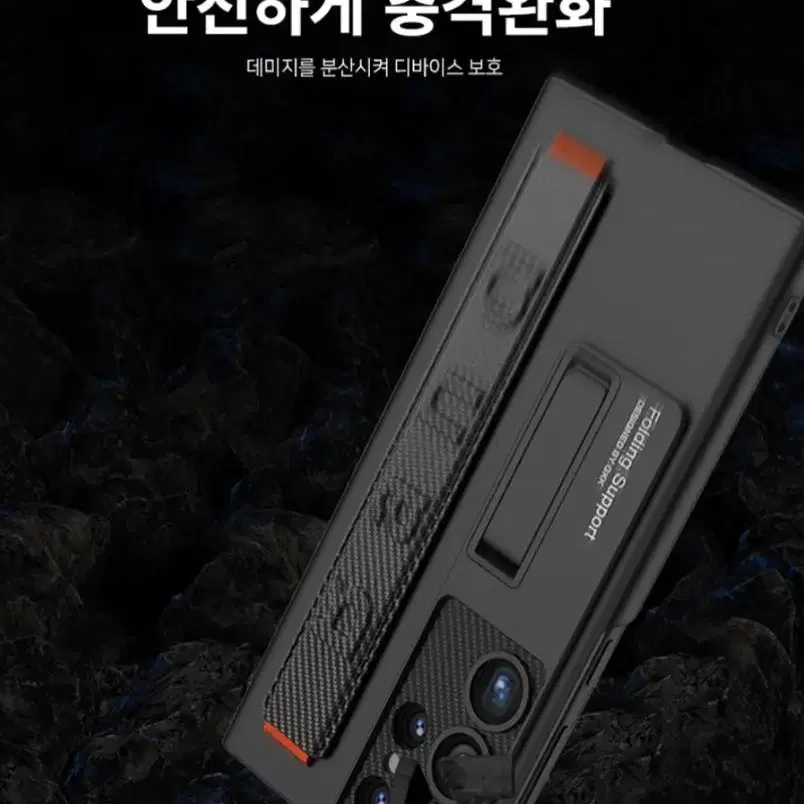 무료배송]갤럭시s23울트라 스트랩 스탠딩 케이스 새상품