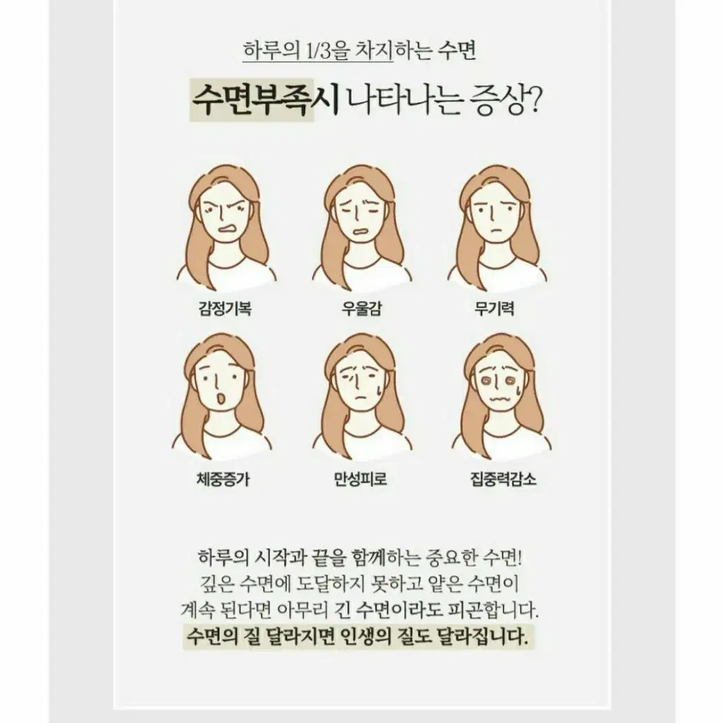 편안한 숙면 메모리폼 꿀잠베개