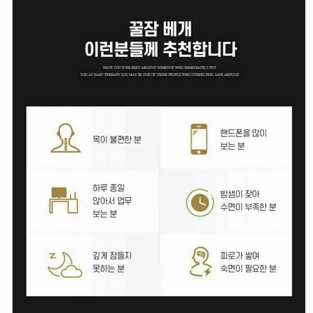 힐튼호텔  꿀잠베개 퀼팅베개