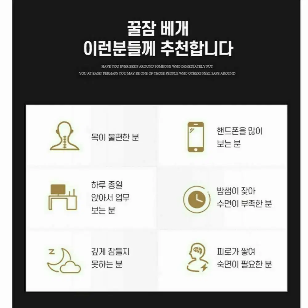 힐튼호텔  꿀잠베개    퀼팅베개